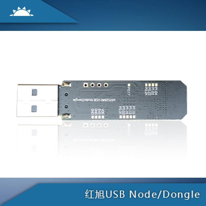 nrf52840开发板可做USBmeshNode支持dongle红旭无线芯板坊