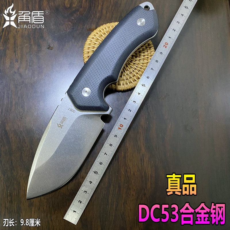 角盾户外刀DC53钢全能王加强版高硬度小刀开刃锋利露营便携随身刀