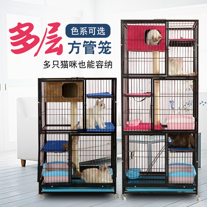 猫笼三层 猫舍猫笼猫笼子超大自由空间 大型家用猫别墅室内猫空笼