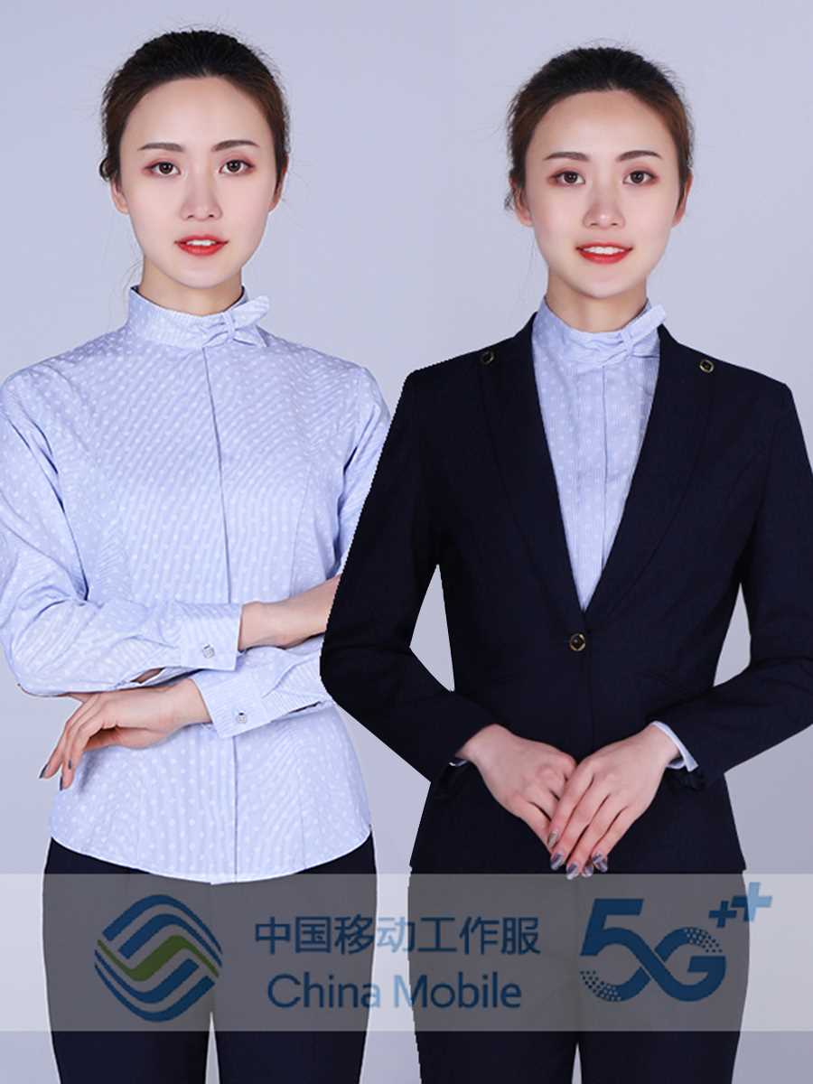 中国移动公司工作服长袖衬衫女新款移动营业员工装制服工衣春秋装