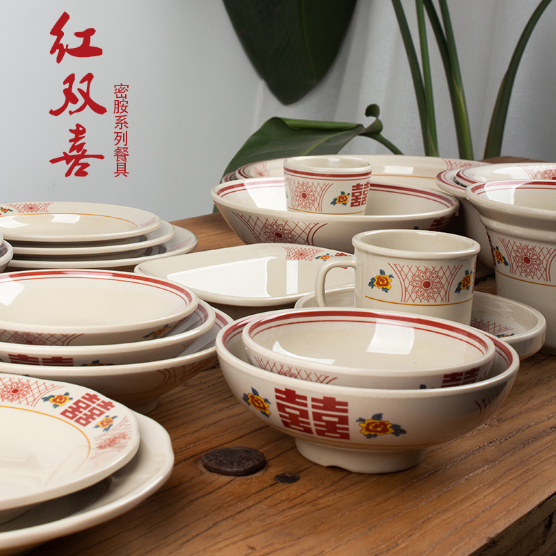 新款复古红双喜密胺碗盘杯怀旧老式重庆老火锅中式农家乐仿瓷餐具