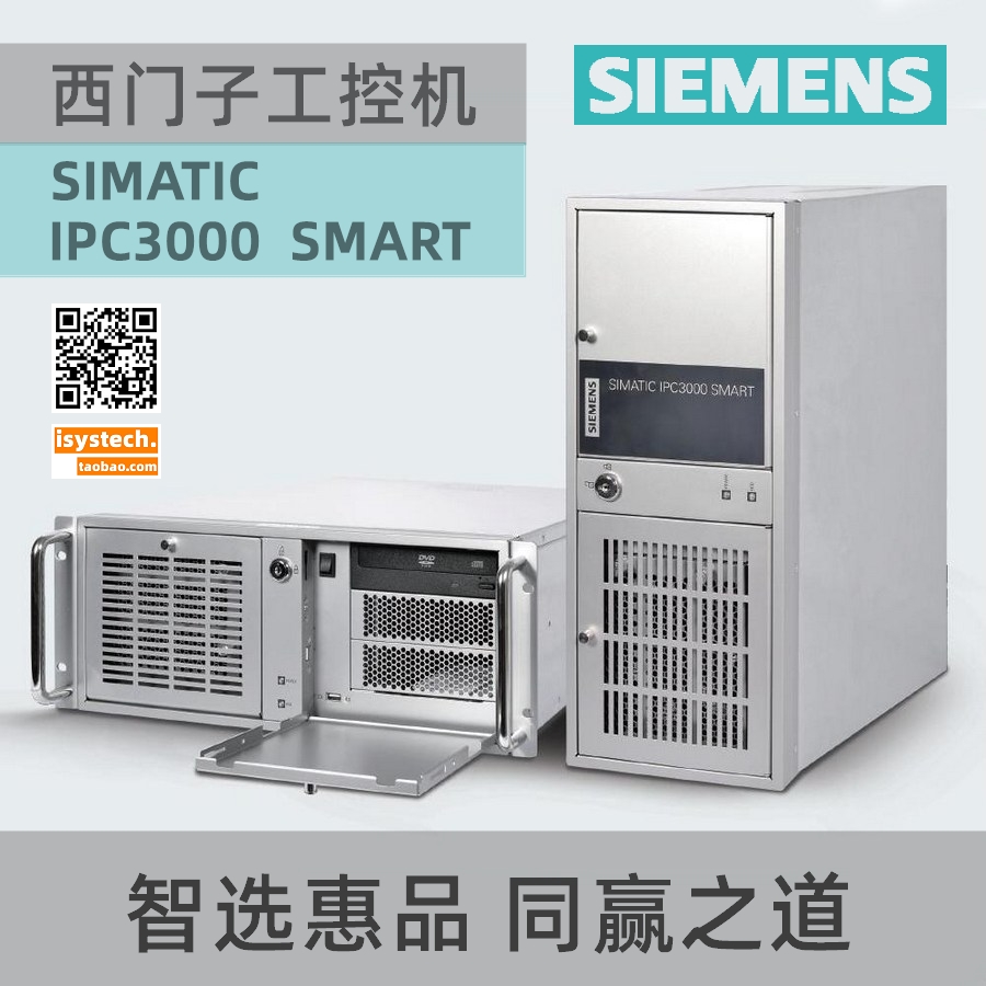 西家工控机#IPC3000 SMART双网显示SIEMENS图形工作站RTX A4000