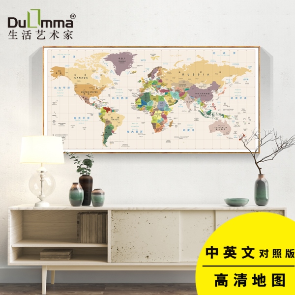 办公室地图装饰画客厅沙发背景墙面壁画办公桌中国世界地图挂画