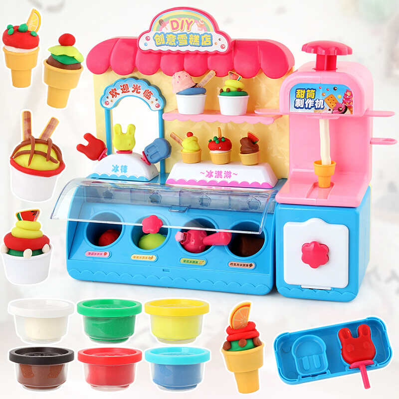 奇奇和悦悦的玩具儿童仿真厨房餐具冰淇淋糖果灯光音乐雪糕超市店