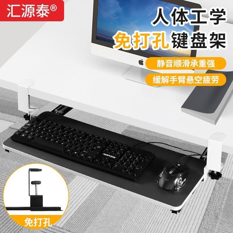 桌面延长板免打孔扩展电脑桌子延伸加长板托架加宽折叠板键盘支架