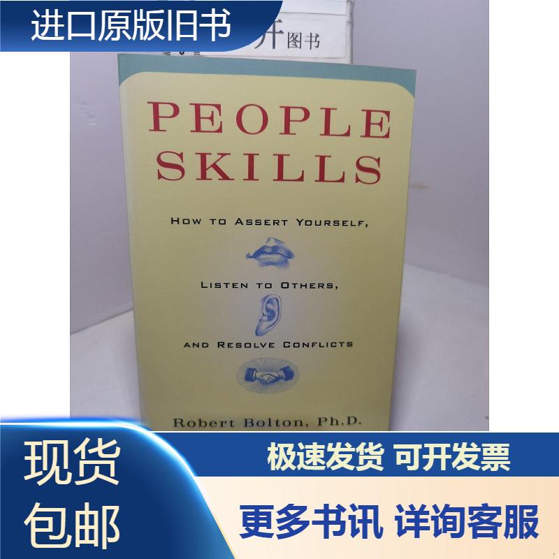 People Skills: How to Assert Yourself Listen to Others and R