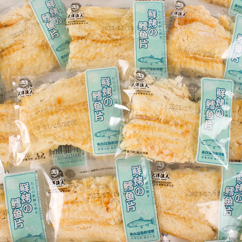 大洋渔夫鲜烤鳕鱼片即食海鲜零食鱼片干独立小包装青岛特产烤鱼片