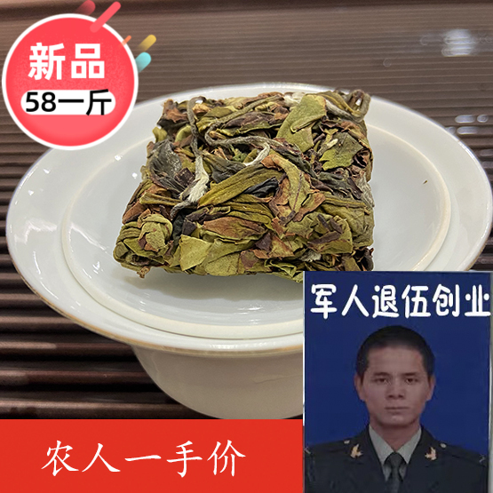 2024春茶漳平水仙茶叶茶饼特级兰花香手工乌龙茶500g浓香清香型