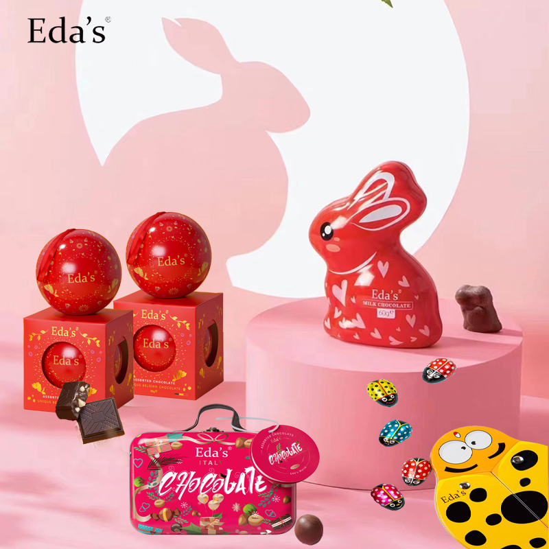 Eda's原装进口高端巧克力系列儿童小熊瓢虫兔子情人节日生日礼品