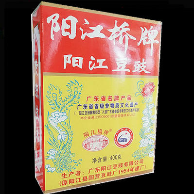 新货 阳江特产黑豆豆豉 阳江桥牌400g 干豆鼓烹饪调味品盒装