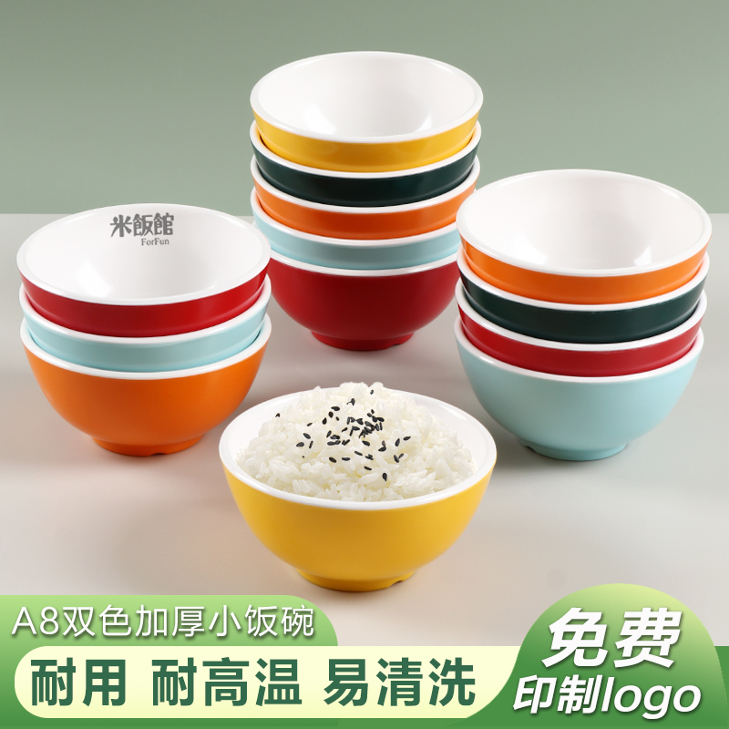 A8密胺双色麻辣烫小碗网红米饭碗餐饮店专用塑料汤碗商用仿瓷餐具