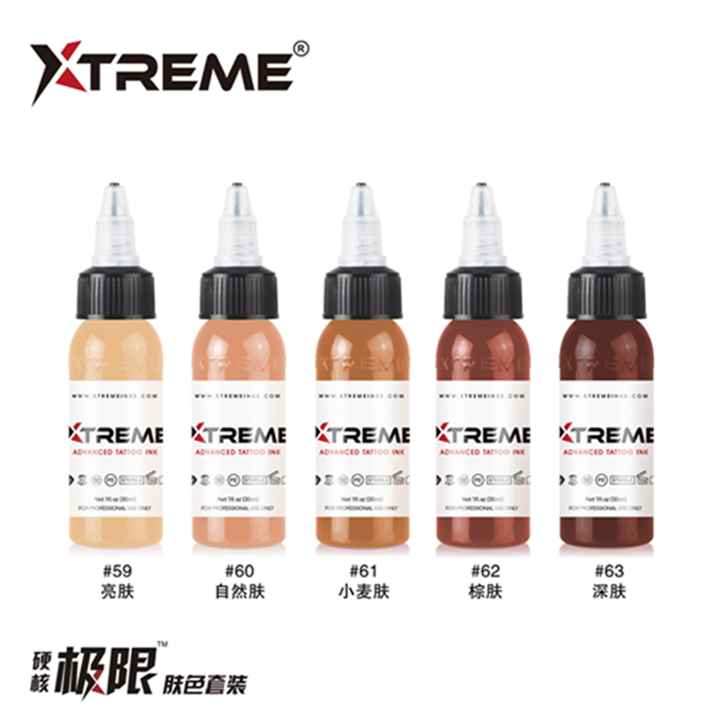 美国Xtreme硬核极限肤色套装纹身刺青色料朋克纹身器材5色套