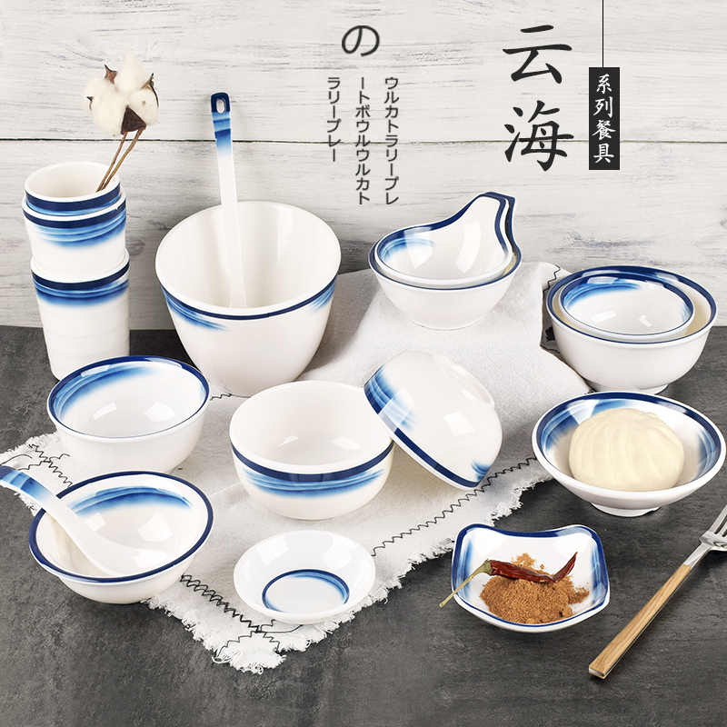 密胺仿瓷餐具小碗小汤碗粥碗餐厅火锅创意塑料米饭小碗酱料调料碗