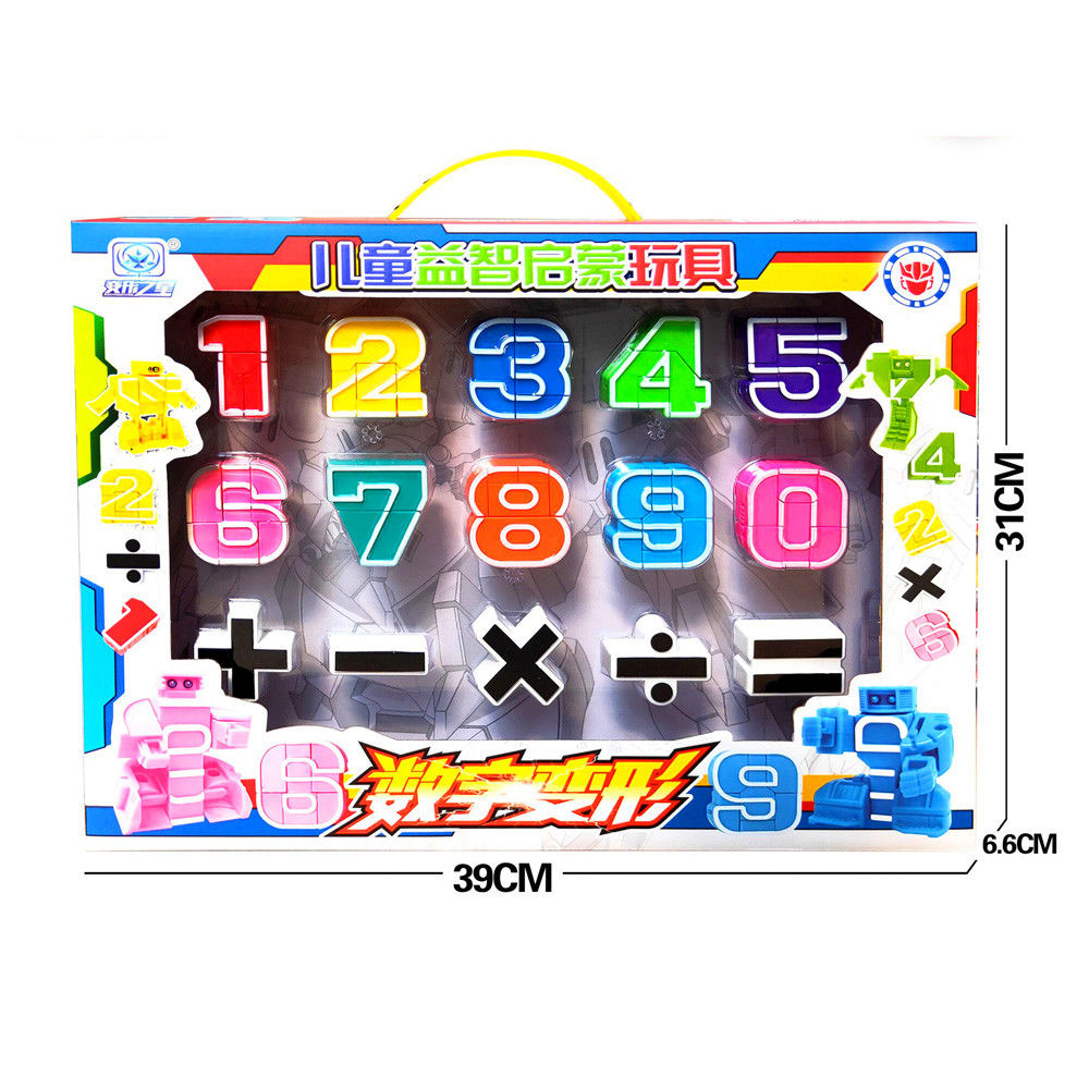 数字变形有加减乘除拼装机器人儿童玩具益智字母合体金刚礼盒套装