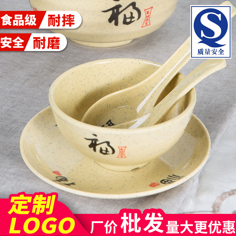 加厚A5密胺碗筷快餐米饭汤碗粥碗日式餐饮具塑料碗仿瓷碗火锅小碗
