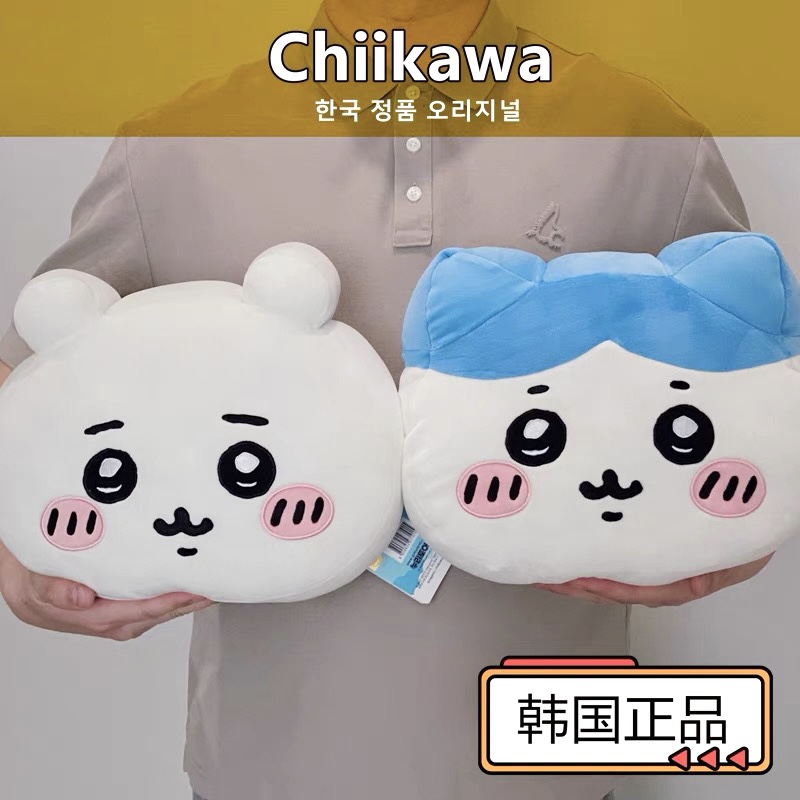 韩国正品 日本chiikawa 吉伊卡哇 自嘲熊抱枕 小八乌萨奇汽车颈枕