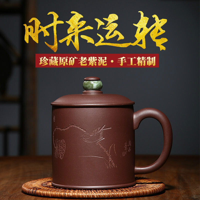 宜兴紫砂杯纯手工名家茶杯带盖办公室泡茶水杯功夫茶具非陶瓷杯