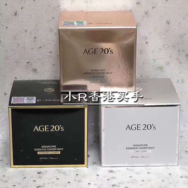 小R香港 age20‘s爱敬气垫水粉霜bb霜粉底膏三色流星 黑/粉/白盒