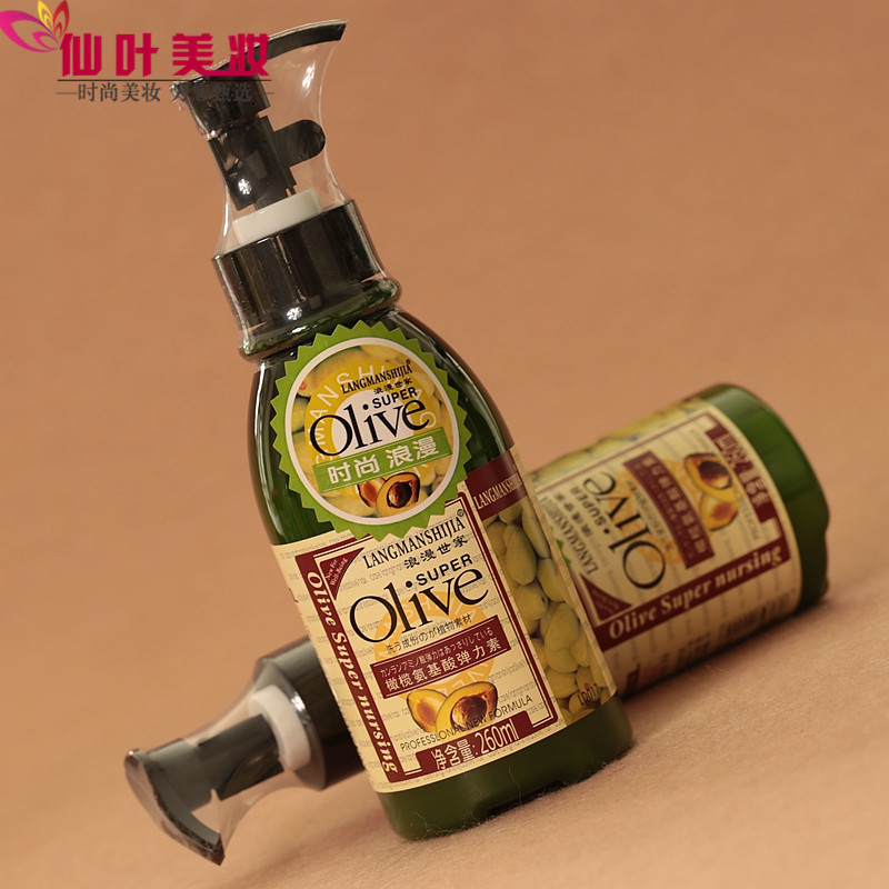 浪漫世家olive橄榄氨基酸弹力素 精华素卷发直发保湿护卷定型免洗
