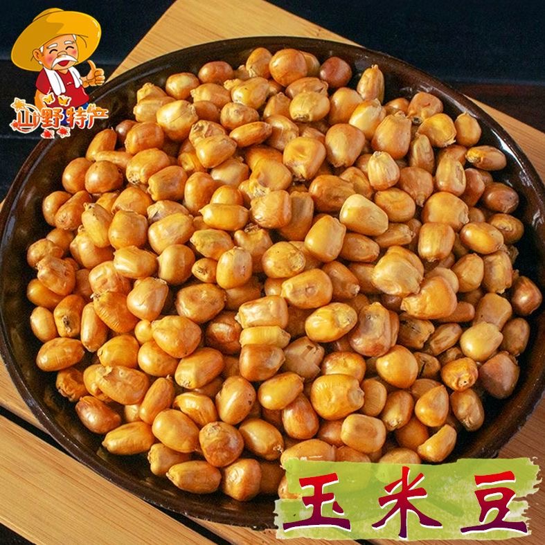 玉米豆老式传统原味炒玉米粒香酥脆哑巴豆炒包谷爆米花即食零食