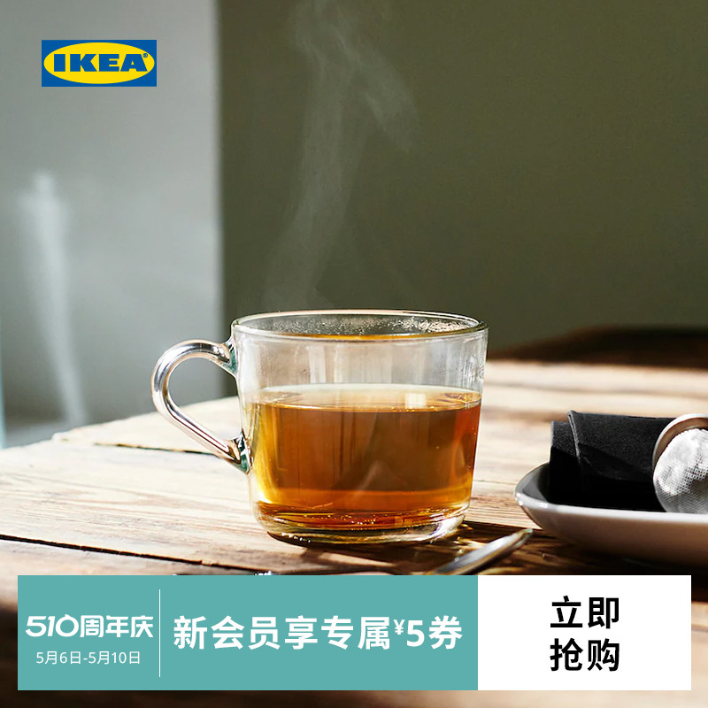 IKEA宜家IKEA365+大杯钢化玻璃水杯冷饮热饮茶杯咖啡杯早餐杯