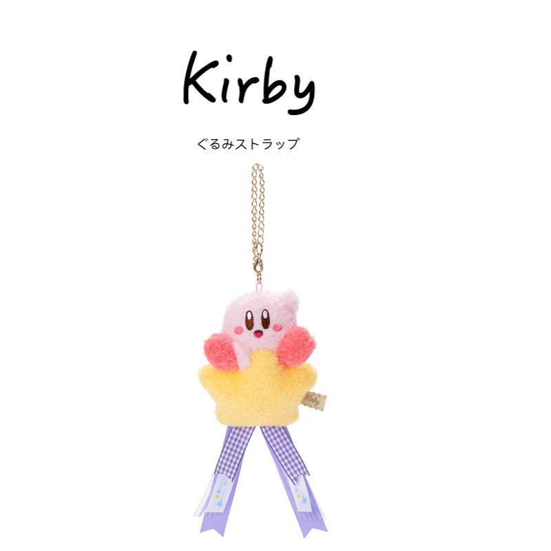 日本kirby正版跳跃星星坐姿星之卡比公仔玩偶毛绒包包挂件小挂饰