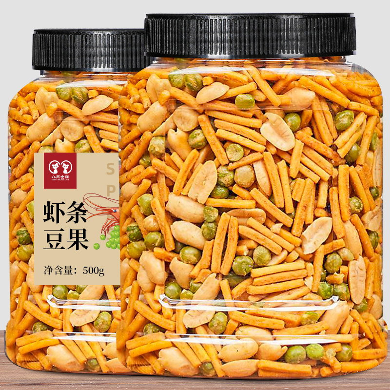 虾条豆果500g青豆花生米混合休闲食品网红办公室小零食儿时小吃