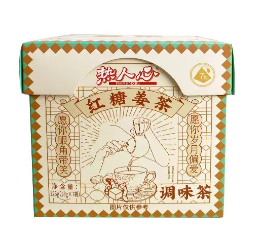 热人心红糖姜茶姜红糖水茶盒装48g2盒新旧包装任选冲泡暖身包装小