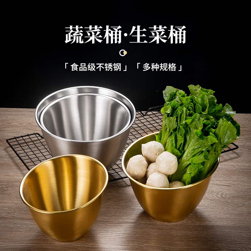 不锈钢调料斜口碗烤肉店蔬菜桶生菜青菜自助餐火锅酱料碗商用金色