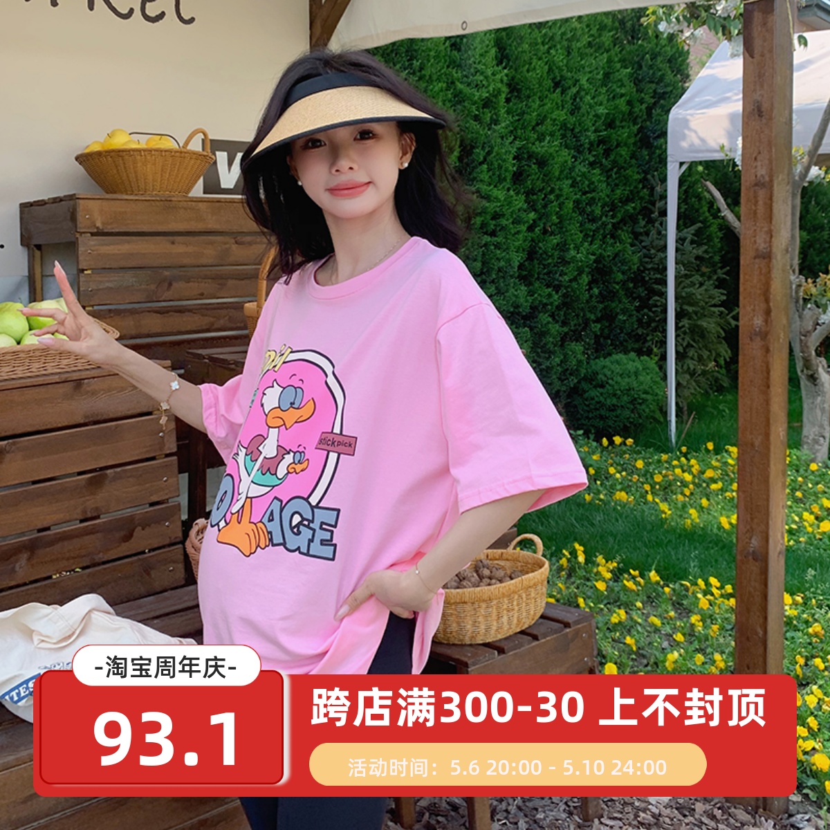 ◆娜拉自制◆孕妇卡通印花短袖T恤2024年夏 新款洋气宽松纯棉上衣