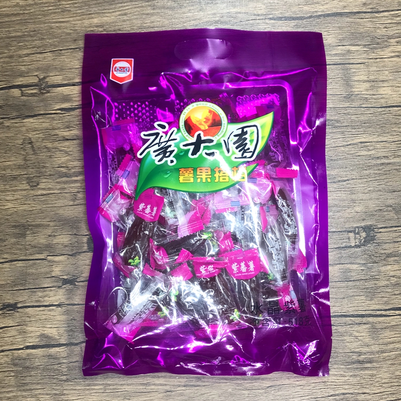 龙岩特产连城广大园地瓜干紫水晶薯仔独立包装518克包邮