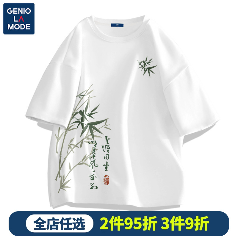 GENIOLAMODE新中式国风t恤短袖男款2024夏季新款竹子元素高级男装