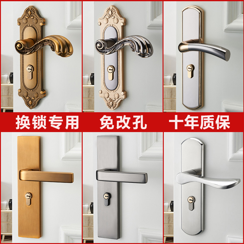 室内门锁家用通用型卧室房门锁欧式静音门把手柄老式换锁木门锁具