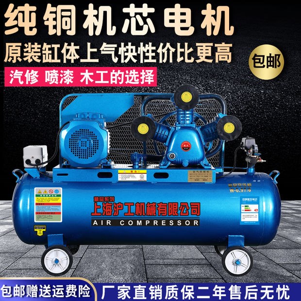 打气泵空压机工业级380v喷漆专用大型7.5kw三相电220v空气压缩机