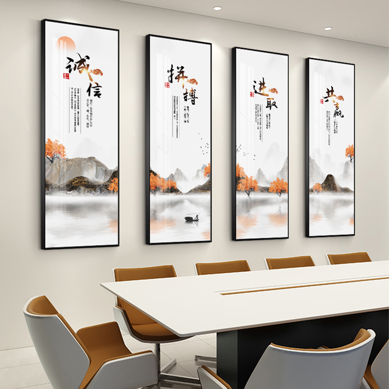 企业文化挂画办公室装饰画会议室背景墙字画公司励志标语壁画定制