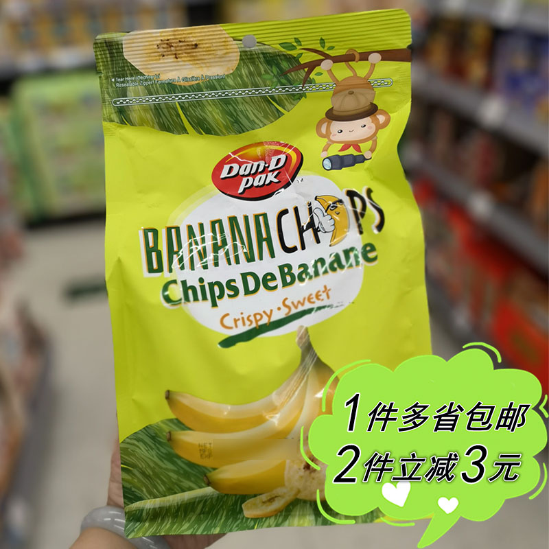 【沃尔玛】DAN D PAK丹帝越南进口脆甜香蕉片500g袋装水果干即食