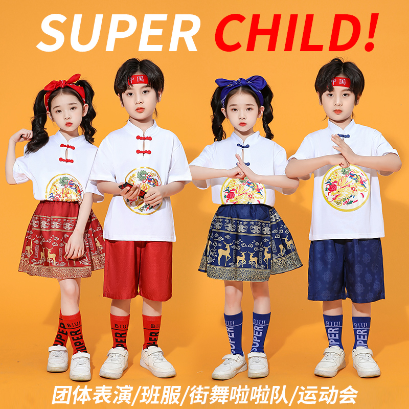 六一汉服男童唐装表演童装女童中国风马面裙合唱服装啦啦队演出服