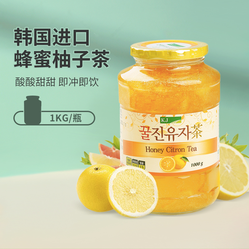 韩国进口KJ凯捷蜂蜜柚子茶1000g瓶装果味茶冲饮原装茶酱饮料