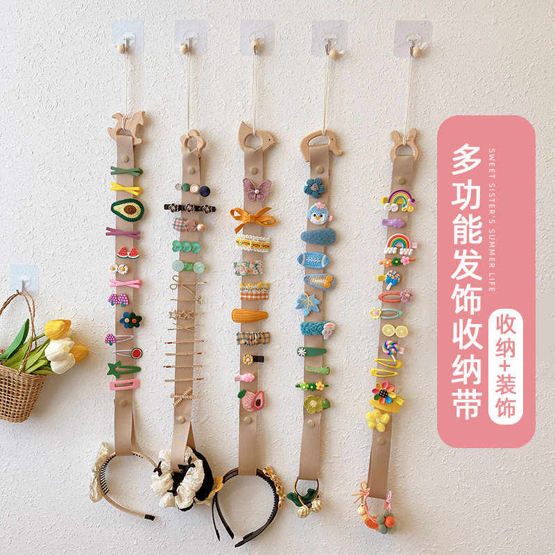 韩国发夹收纳带壁挂儿童带条挂式发饰品收纳绳可爱宝宝发卡整理带
