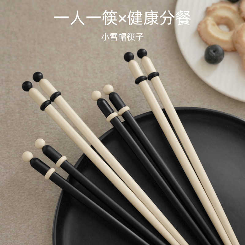 纳茉【小雪屋】筷子一人一筷高档防滑防霉菌防潮耐高温专用筷家用