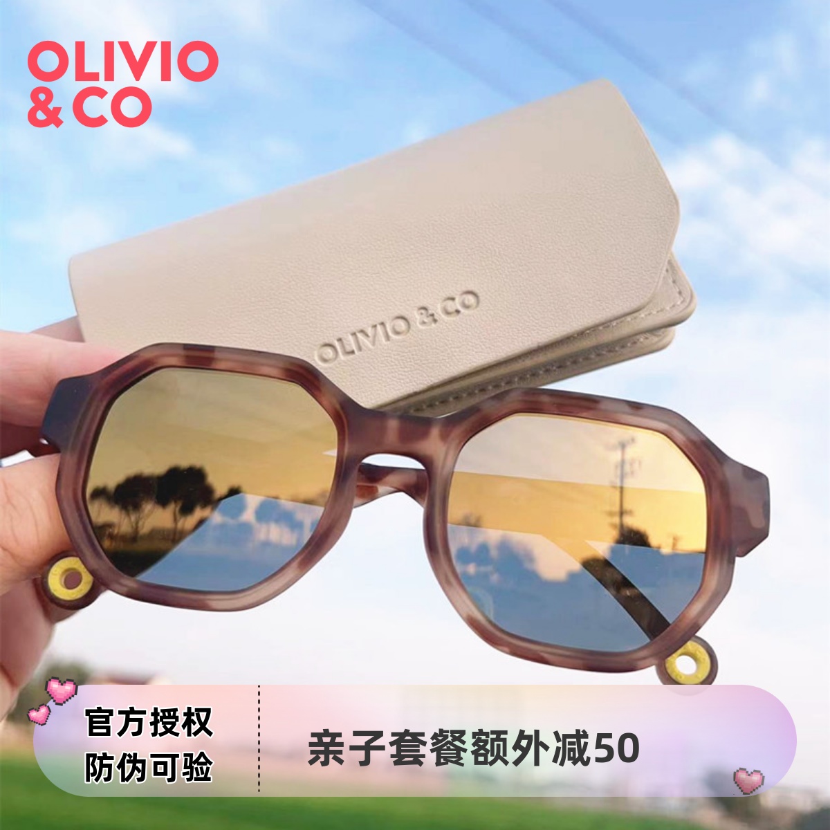 OLIVIOCO 2024新款D系列亲子墨镜男女儿童防紫外线太阳眼镜时尚潮