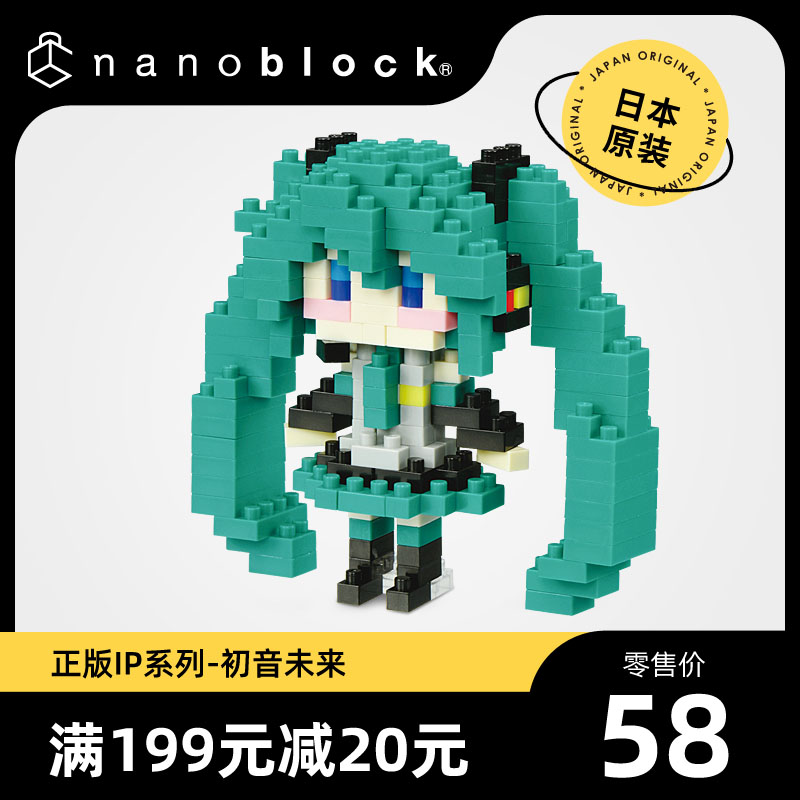 nanoblock日本小颗粒微积木拼搭初音未来模型 成人女生手办摆礼物
