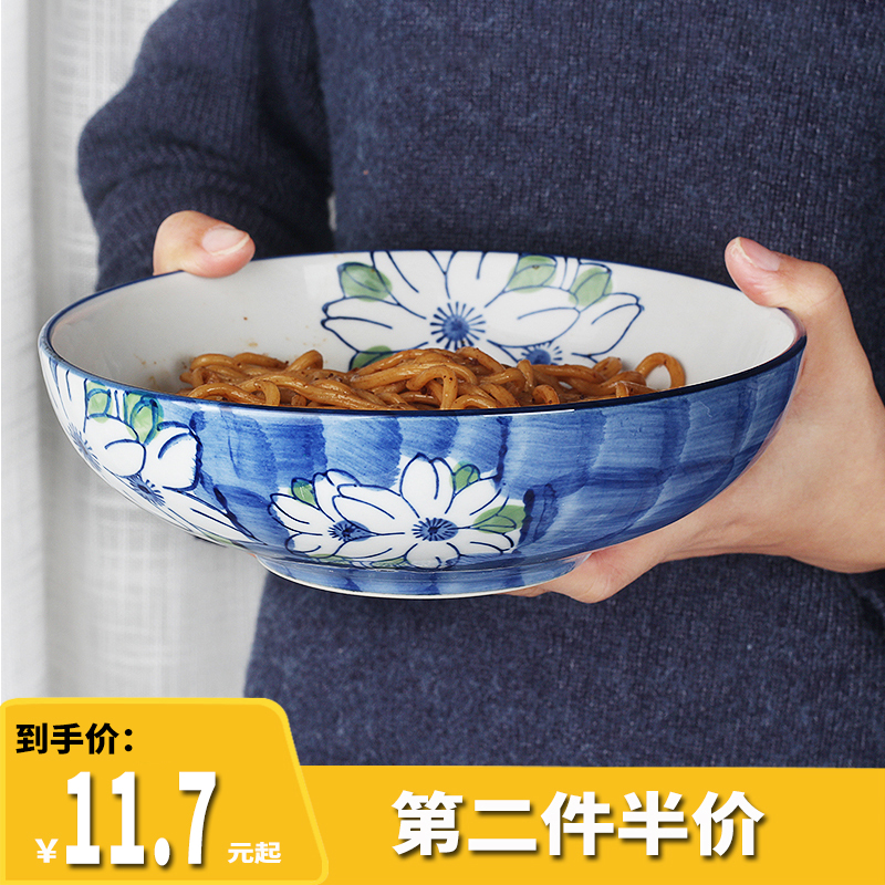 日式拉面碗陶瓷7.5寸浅碗釉下彩餐具家用创意超大号拌饭泡面汤碗