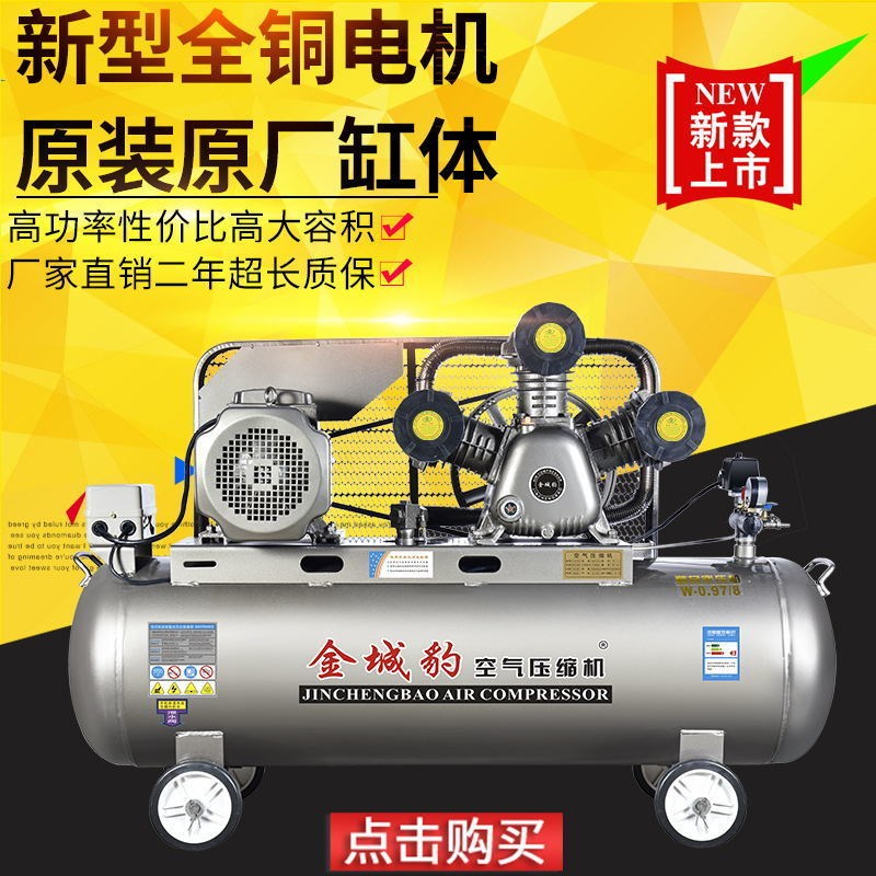 充气泵空压机小型高压工业级7.5kw空气压缩机380v家用汽修220V