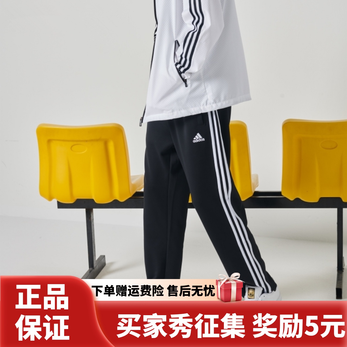Adidas阿迪达斯运动裤男春秋宽松直筒裤长裤束脚裤卫裤黑色裤子女