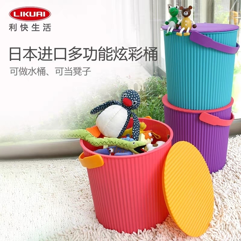 利快收纳桶日本进口炫彩桶Omnioutil玩具收纳桶塑料儿童带盖可坐