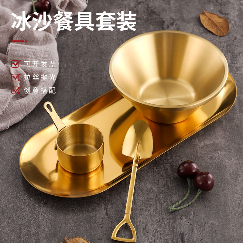 网红绵绵冰碗商用韩式304不锈钢冰沙碗创意ins金色甜品雪花刨冰碗