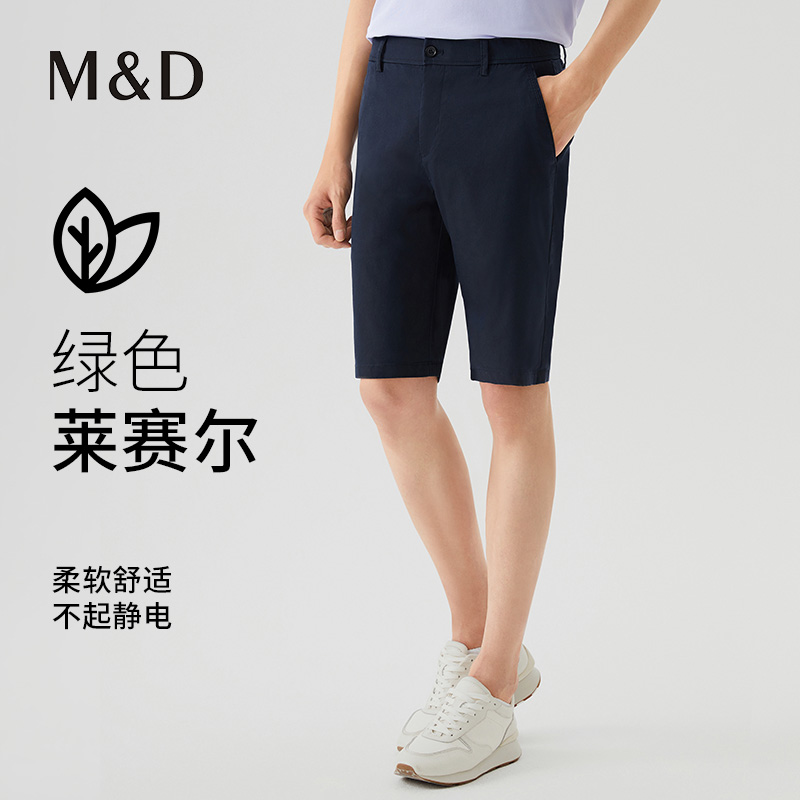 MD名盾男士短裤2024夏季新款商务通勤清凉薄款肌理纹休闲五分裤