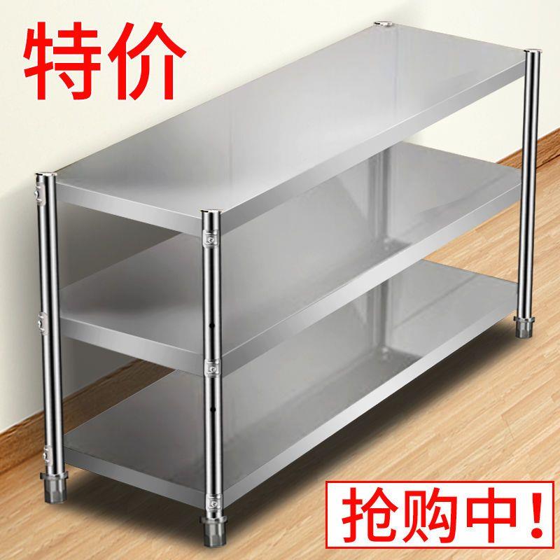 不锈钢厨房置物架三层多功能落地可调节阳台卧室厨房烤箱收纳货架