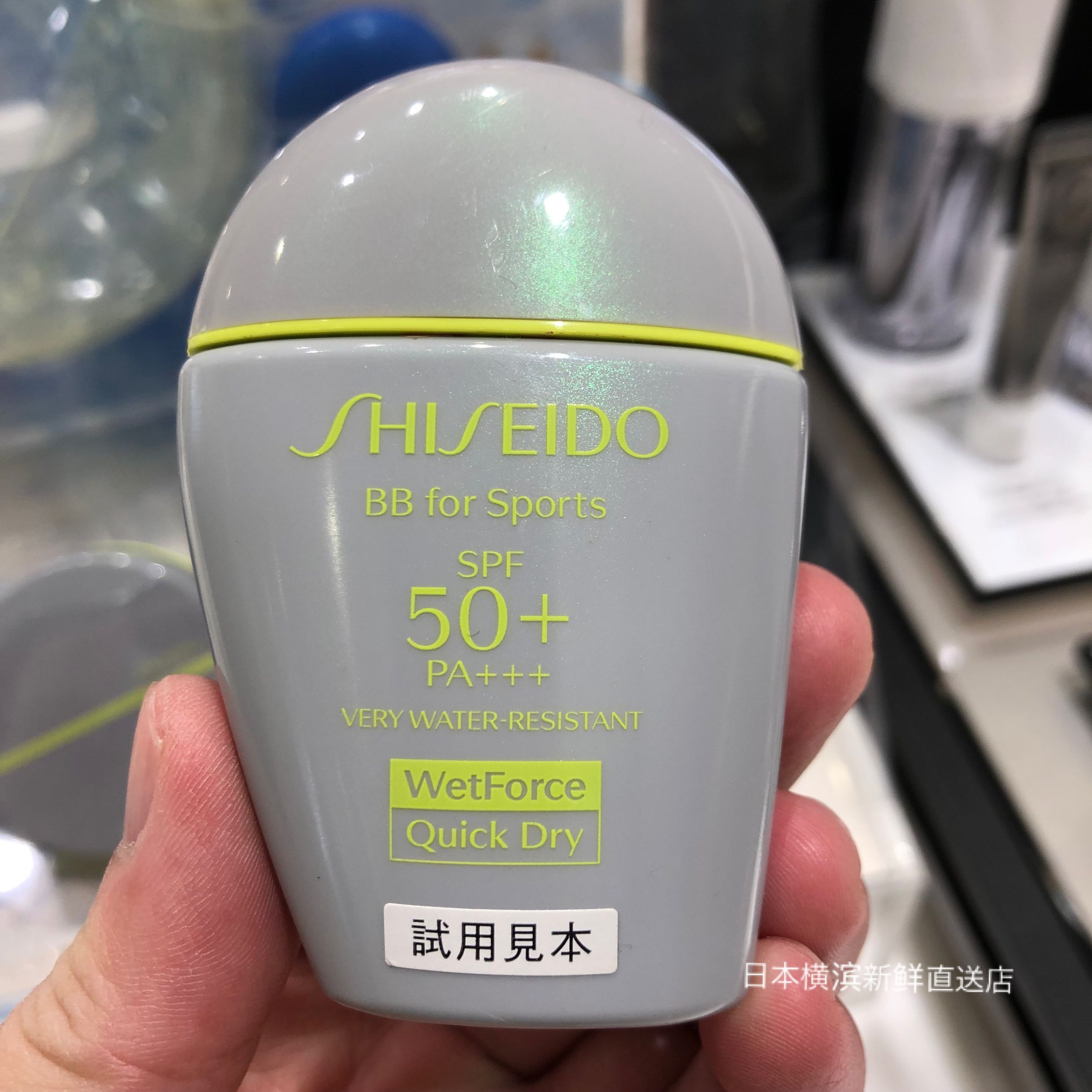 日本代购 Shiseido/资生堂新艳阳防晒霜运动防晒BB霜30ml 3色